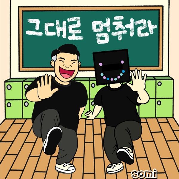 Image Cover